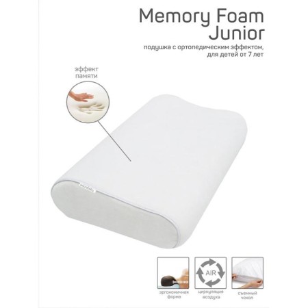 Pillow Memory Foam Junior, size 50x30x10/8 cm