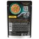 SHEBA wet food for cats, chicken in jelly, spider, 75