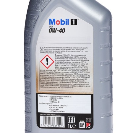 Motor oil Mobil 1 FS 0W-40, 1 liter-2