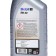 Motor oil Mobil 1 FS 0W-40, 1 liter
