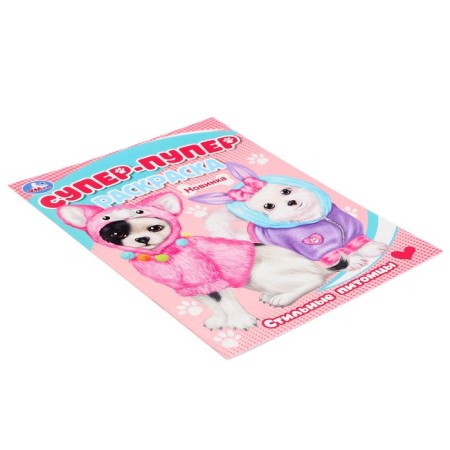 Coloring "Stylish pets"-2