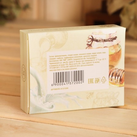 Figure natural bath soap with honey and milk-4