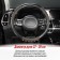 SkyWay braid, POP IT-1 M, black and red eco-leather