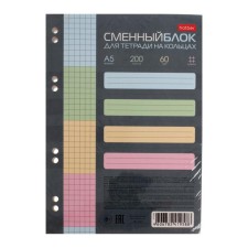 Smooth block for notebooks on 4 rings A5, 200 sheets in a cage, individual packaging, tinted block, 4 colors