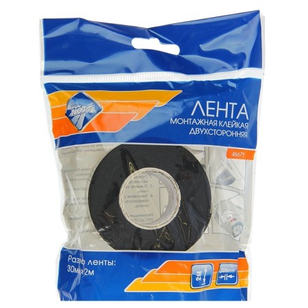 Bright nova Bright adhesive tape, on a foamed basis, 30 mm x 2 m-1