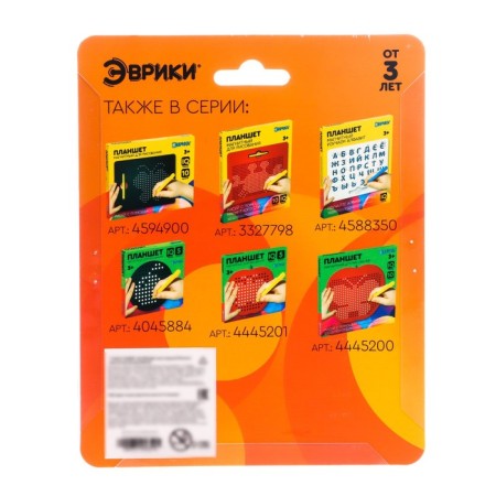 Magnetic tablet for drawing, 96 holes, blue-5