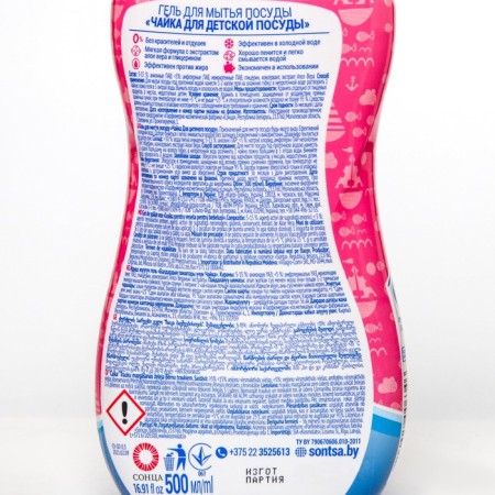 Washing gel, seagull, "for children's utensils", 500 ml-1
