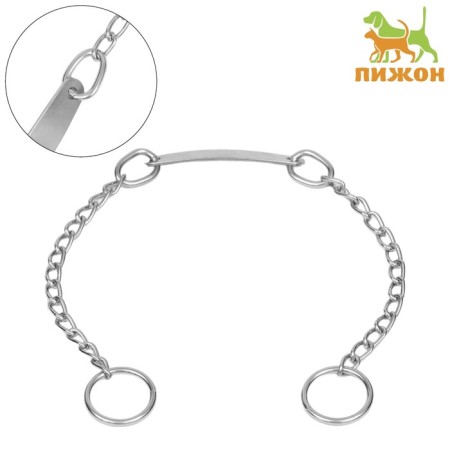 Collar - a noose with a sign for engraving, 32.5 cm, wire thickness 1.6 mm