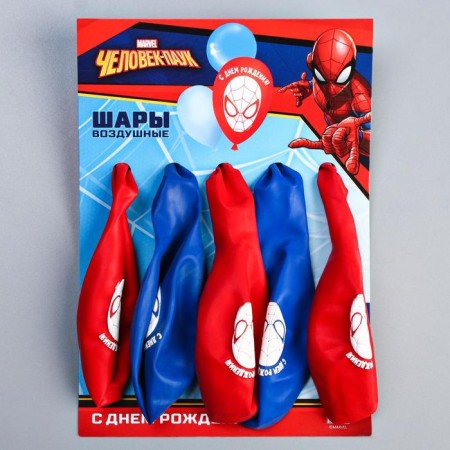 Airy ball "Happy Birthday!", 12 inch, latex, 5 pieces, spiderman-6