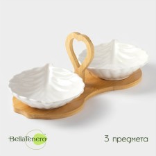 A set of ceramic salad bowls on a wooden stand Bellatenero, 3 subjects: 2 salad bowls 300 ml, support-holder, white color