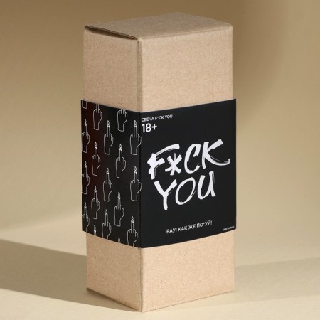 Formation candle "F*ck you", black-5