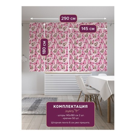 Photostes "Many butterflies", Saten, size 145x180 cm, 2 pcs-1