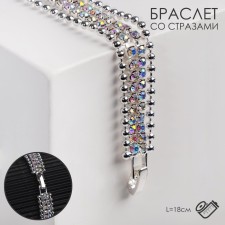 Bracelet with rhinestones “shine” thread in circles, rainbow color in silver, 18cm