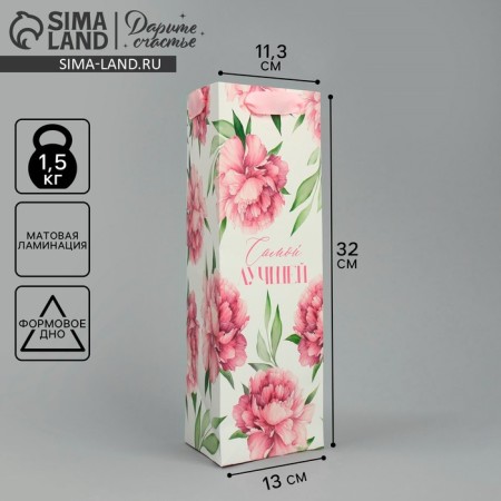 Gift package for a bottle, packaging, "itself", 13 x 32 x 11.3 cm