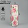 Gift package for a bottle, packaging, "itself", 13 x 32 x 11.3 cm
