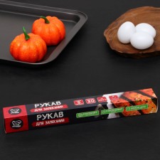 Pekarrini baking sleeve 30 x 5 m