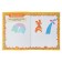 A book with stickers "Trolls. Feast of happiness "