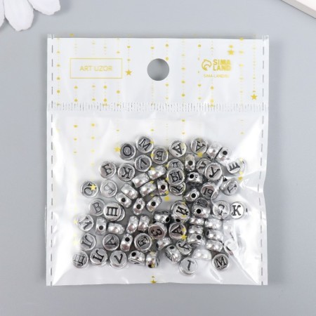 Beads for creativity plastic "Russian letters on silver" set 10 grams 0.7x0.7 cm-2