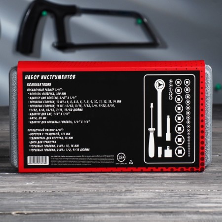 A set of tools in the case “everything repaired”, automobile, 60 items-12