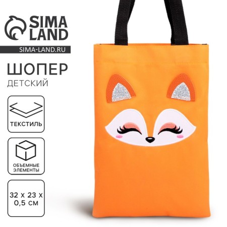 Chopper for a girl with dopics "Fox", 32x23cm