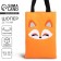 Chopper for a girl with dopics "Fox", 32x23cm
