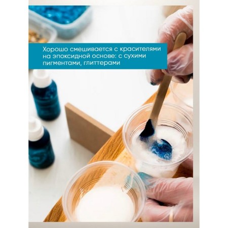 Transparent epoxy resin "Epoximaxx Decor X5", 3 kg-4