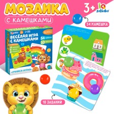 Game with pebbles marble “Tasks for the smallest”, according to the Montessori methodology