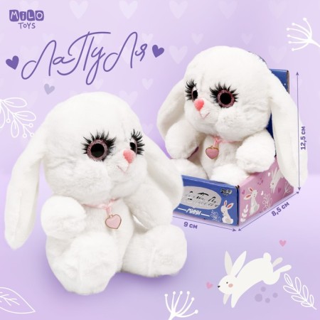 Soft toy "Bunny", white color