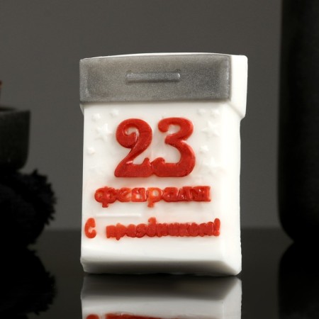 Figure soap "Calendar February 23" 75g