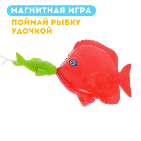 Magnetic game "Fun fishing": fishing rod, 4 fish-2