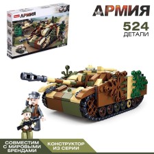 Designer Army of the Second World War 