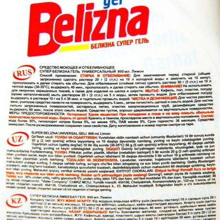 Super Belizna Gel Universal 800 Lemon-2