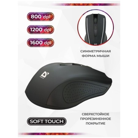 Wireless mouse Defender Accura MM-935 Black, 4 buttons, 800-1600 dpi (52935)-1