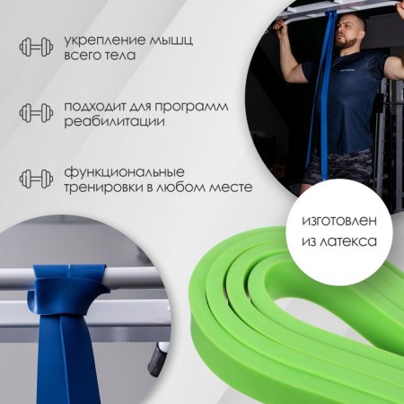Espander Multifunctional ONLYTOP, 208x1.3x0.5 cm, 2-15 kg, light color-1