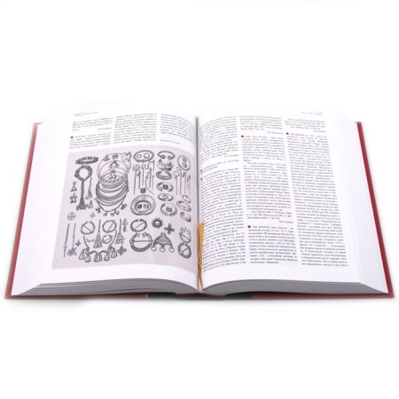 Ancient Rus' in the medieval world-5