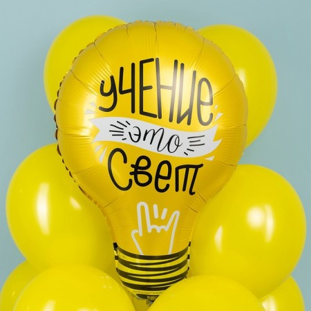 Foil ball 28 "" light bulb, teaching - light! ", Figure-1