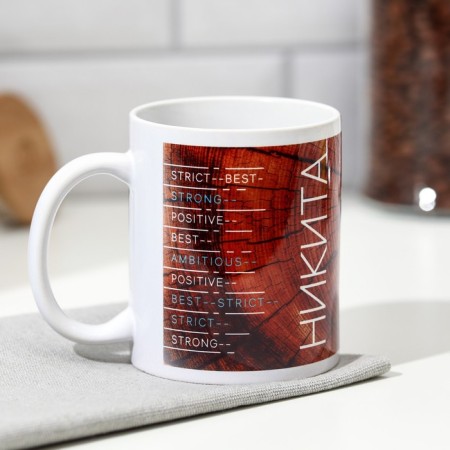 Sublimation "Nikita" wood in the context, 320 ml, with application