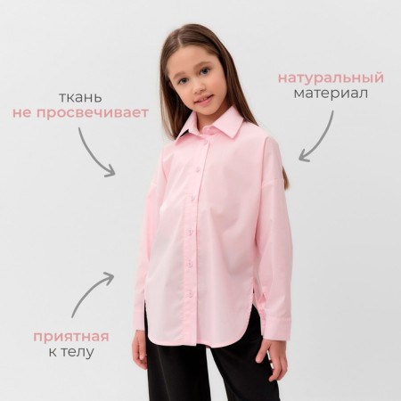 Рубашка для девочки MINAKU цвет розовый, рост 152 см-1