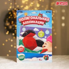 New Year's application with polygonal figures 