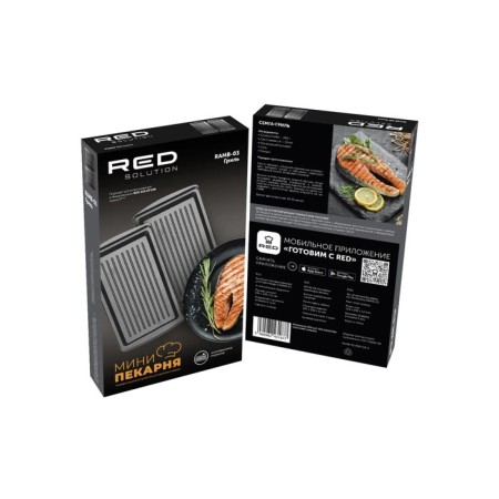 Panels for mini-grades Red Solution Ramb-03, anti-stick coating, 13x24 cm, grill-4