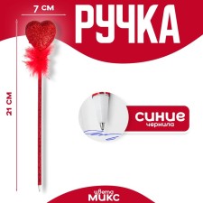 Handle 