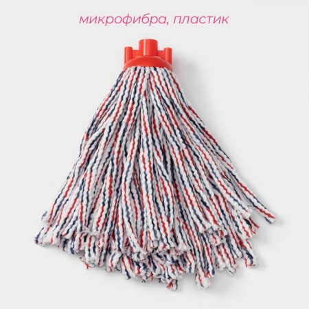 Nozzle for a mop rope share, microfiber, 200 g, color mix-4