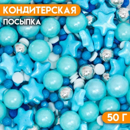 Confectionery Sprinking "Serene Dreams", Blue, 50 g