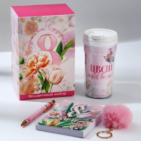 Gift set: thermostat, A6 diary, 120 liters, keychain, handle "March 8"-1