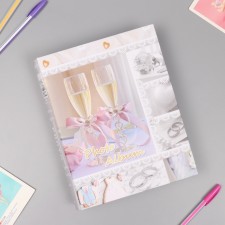 Photo album in 200 photos 10x15 cm 
