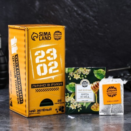 Green tea "23.02", taste: linden and honey, 25 bags x 1.8 g.