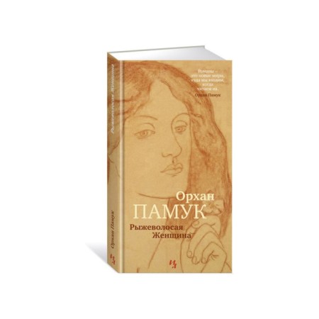 Red -haired woman. Pamuk O.