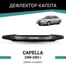 Defly hood deflector, for Mazda Capella, 1999-2002, restyling