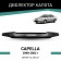 Defly hood deflector, for Mazda Capella, 1999-2002, restyling