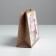 Package Gift Craft horizontal, packaging, “only for you”, MS 23 x 18 x 10 cm